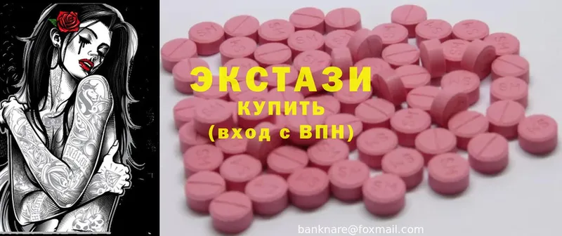 Ecstasy 280 MDMA  где продают наркотики  Болгар 