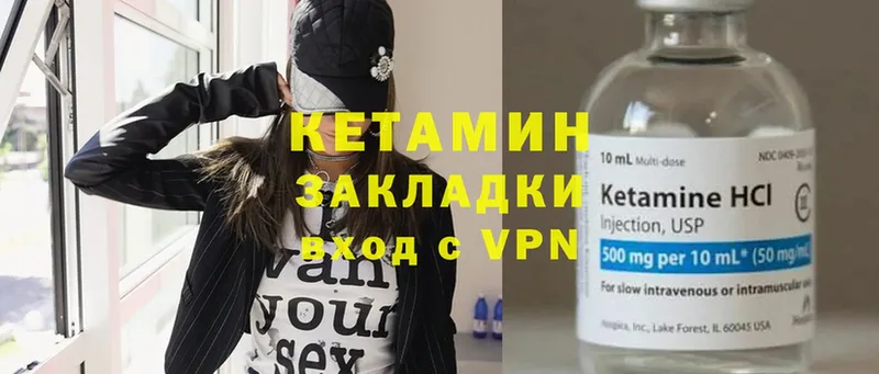 КЕТАМИН ketamine  shop какой сайт  Болгар  дарнет шоп 